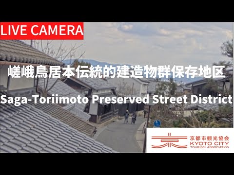 Saga Arashiyama live webcam showing Togetsukyo Bridge and Katsura River in Kyoto, Japan