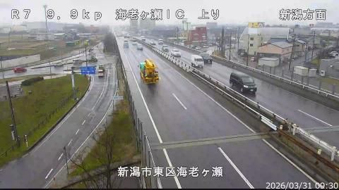 Live Webcam – Higashi Ward West: Ebigase Interchange Bridge